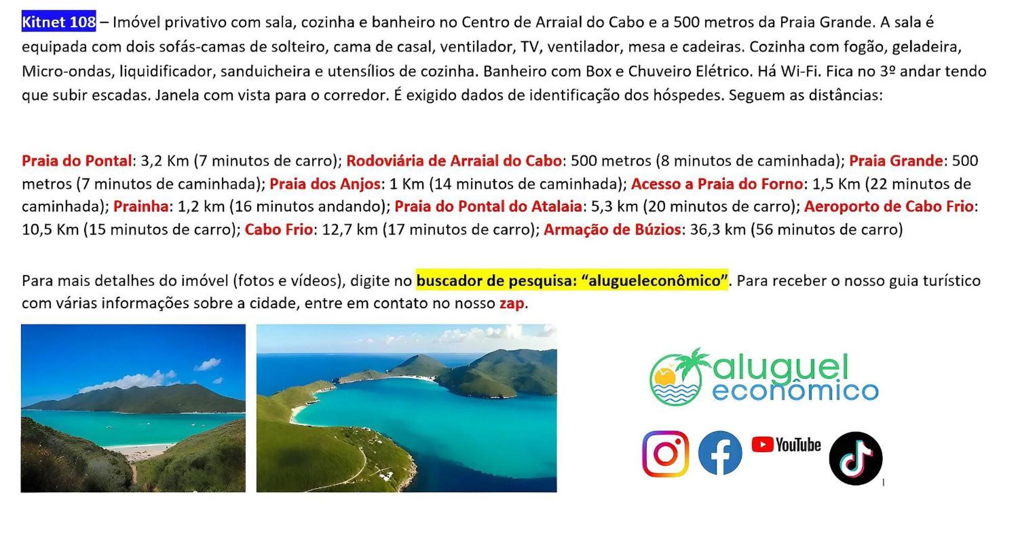 Arraial Do Cabo - Brisas Do Farol - Aluguel Economico公寓 外观 照片